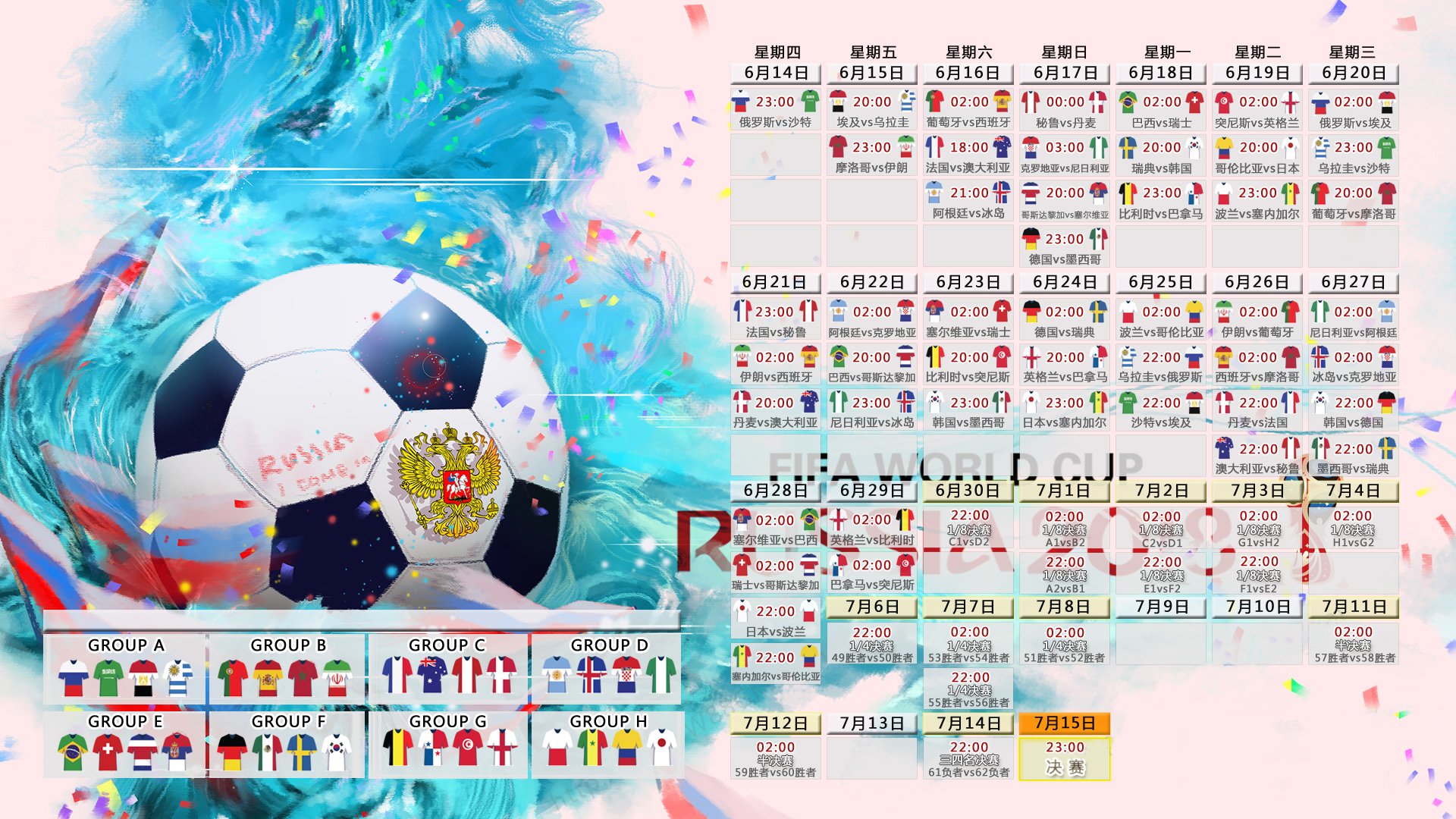 2026世界杯E组,泰国防守反击奏效,归化核心萨卡导演爆冷之夜